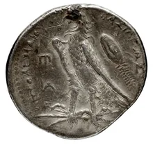 Ptolemy II Philadelphus rev