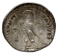 Ptolemy II Philadelphus rev