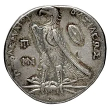 Ptolemy II Philadelphus rev