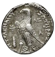 Ptolemy II Philadelphus rev