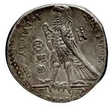 Ptolemy II Philadelphus rev