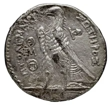 Ptolemy II Philadelphus rev