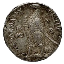 Ptolemy II Philadelphus rev