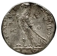 Ptolemy II Philadelphus rev