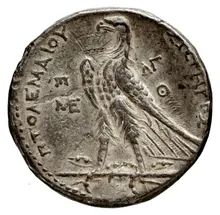 Ptolemy II Philadelphus rev