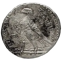 Ptolemy II Philadelphus rev