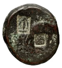 Антиох III Великий rev