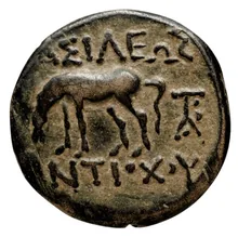 Антиох III Великий rev