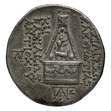 Антиох VIII Грип rev