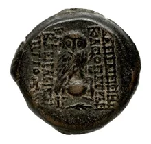Антиох VIII Грип rev