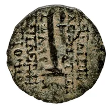 Антиох VIII Грип rev