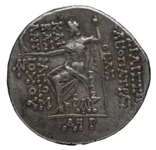 Антиох VIII Грип rev