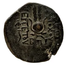 Антиох VII Сидет rev