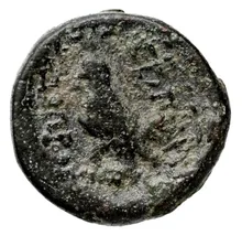 Антиох IV Эпифан rev