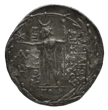 Антиох VIII Грип rev