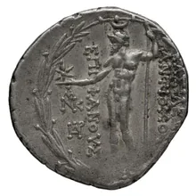 Антиох VIII Грип rev