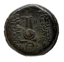 Антиох VIII Грип rev