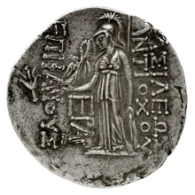 Антиох VIII Грип rev