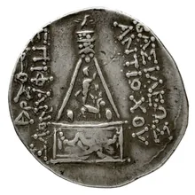 Антиох VIII Грип rev
