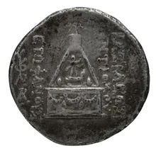 Антиох VIII Грип rev