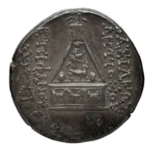 Антиох VIII Грип rev