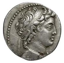 Деметрий II Никатор obv
