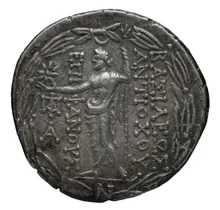Антиох VIII Грип rev