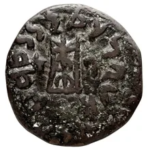 Zoilus II of Bactria rev