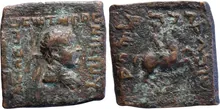 Nicias of Bactria obv