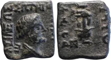 Nicias of Bactria obv
