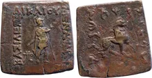 Menander II of Bactria obv