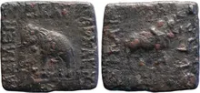 Heliocles II of Bactria obv