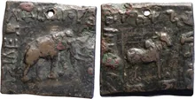 Heliocles II of Bactria obv