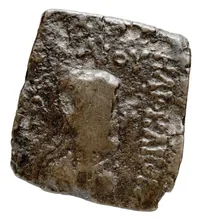 Heliocles II of Bactria obv