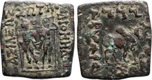 Diomedes of Bactria obv