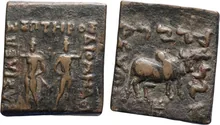 Diomedes of Bactria obv