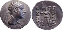 Деметрий II (индо-греческий царь) obv