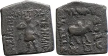 Artemidorus of Bactria obv