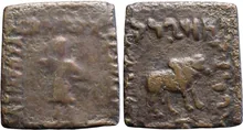Artemidorus of Bactria obv