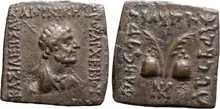 Archebius of Bactria obv