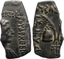 Archebius of Bactria obv
