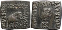 Archebius of Bactria obv
