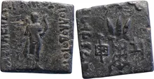 Apollodotus II of Bactria obv