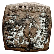 coin obv