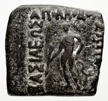 coin obv