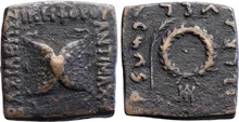 Antimachus II of Bactria obv