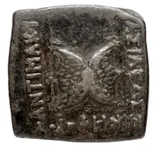 Antimachus II of Bactria obv