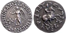 Antimachus II of Bactria obv