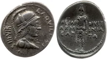 RIC I (second edition) Augustus 307 reverse
