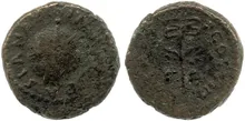 RIC II, Part 1 (second edition) Vespasian 1015 reverse